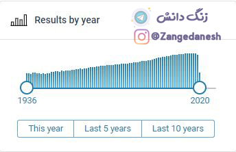 موتور جستجوی علمی