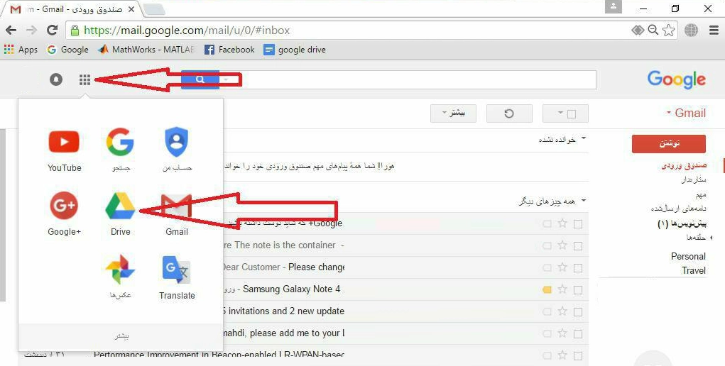 قابلیت تایپ صوتی