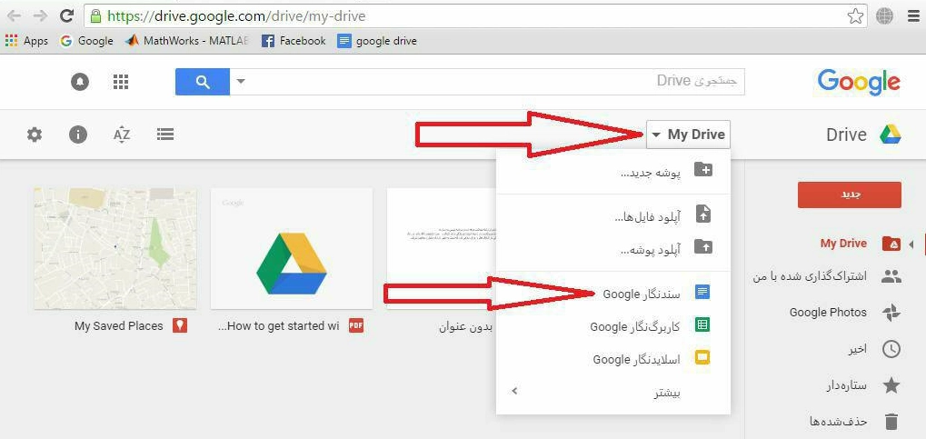 قابلیت تایپ صوتی گوگل
