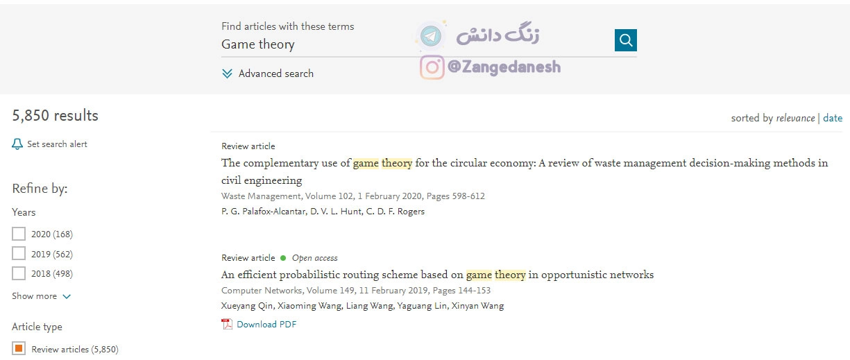 لیست کامل مقالات مروری