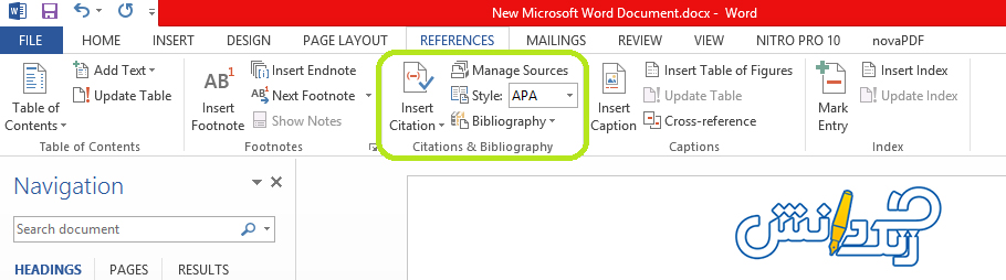 رفرنس نویسی در word