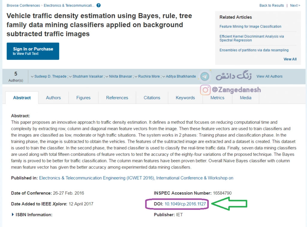 دانلود رایگان مقالات خارجی