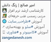 بیوگرافی حرفهای برای افزایش ممبر اینستاگرام