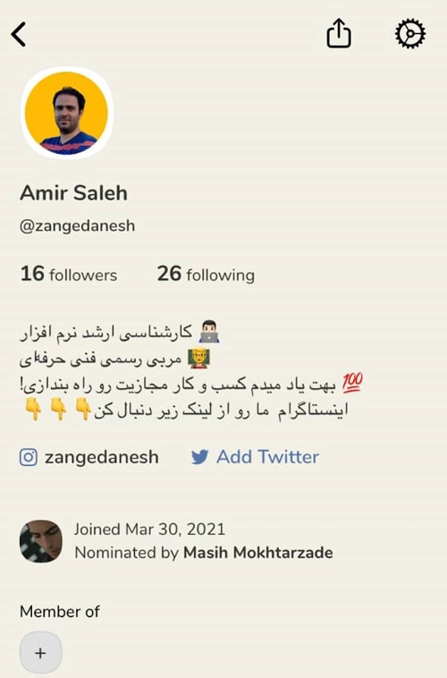 کلاب هاوس