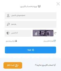 چت بات Chatgpt