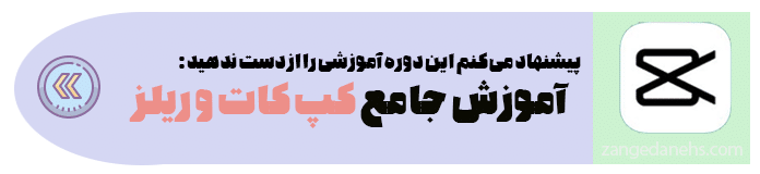 تبلیغ در اینستاگرام