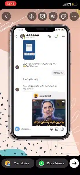 فیلتر های اینستاگرام