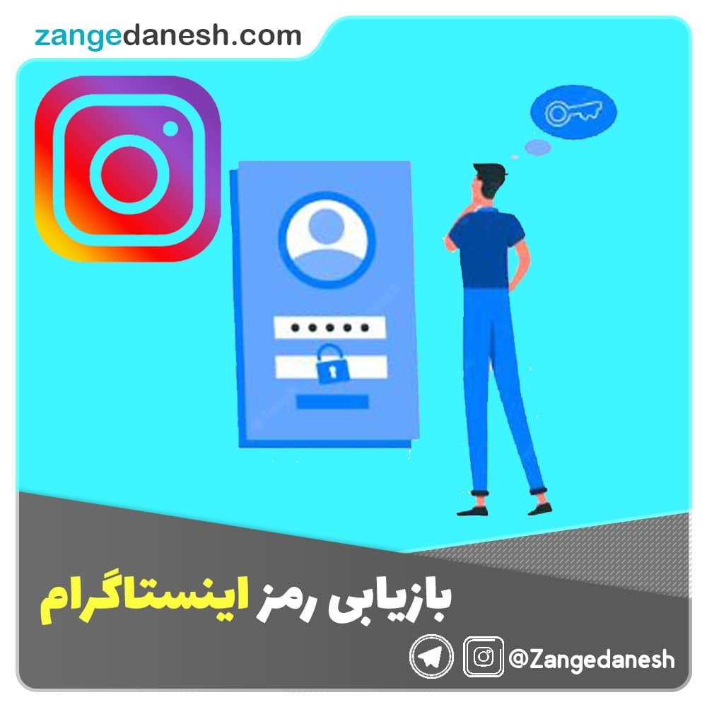 zangedanesh-4.jpg