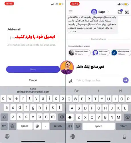 چت جی پی تی