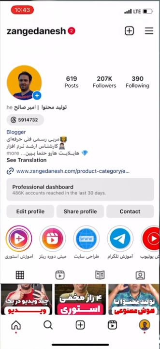 تردز