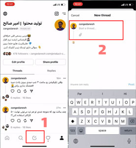 تردز