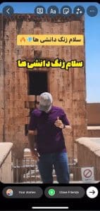 تغییر فونت استوری