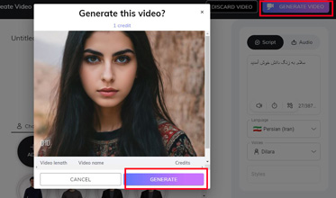ساخت ویدیو با چهره دلخواه با هوش مصنوعی
