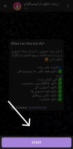 دانلود از اینستاگرام