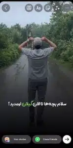 طراحی استوری های جذاب