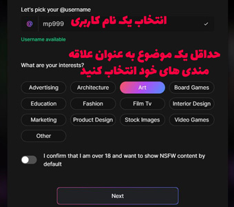 تبدیل متن به عکس با هوش