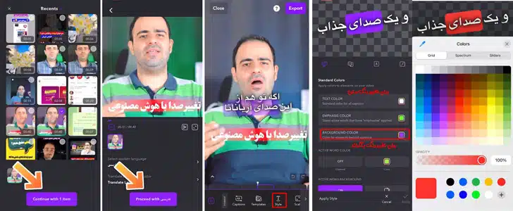 زیرنویس فارسی اتوماتیک
