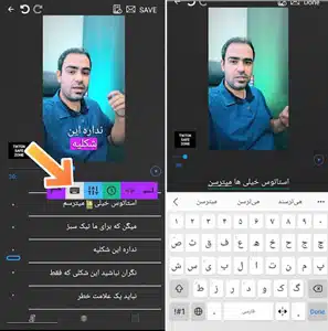 زیرنویس فارسی