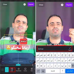 زیرنویس فارسی اتوماتیک
