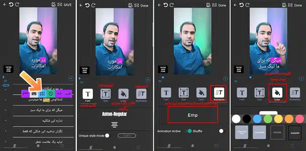 زیرنویس فارسی