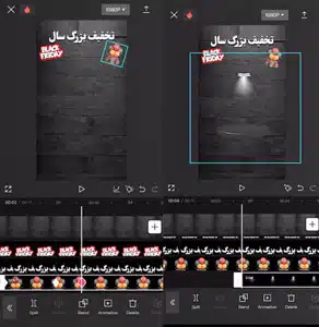 استوری موشن برای تبلیغات