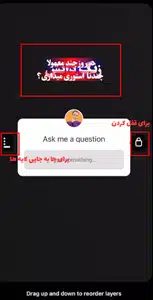 کارهای ممنوعه استوری اینستاگرام