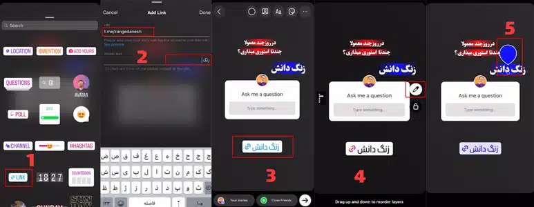 کارهای ممنوعه استوری اینستاگرام