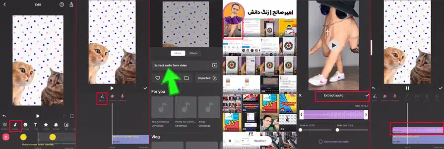 دانلود آهنگ از اینستاگرام