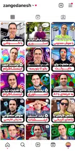 دلیل درآمد نداشتن اینستاگرام