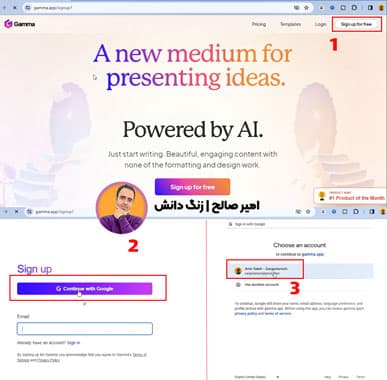 پاورپوینت با هوش مصنوعی