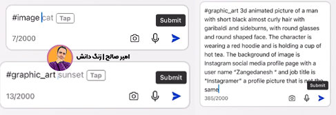عکس 3بعدی هوش مصنوعی