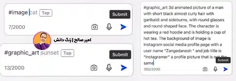 عکس 3بعدی هوش مصنوعی