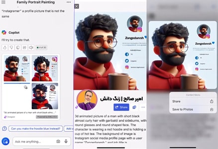 عکس 3بعدی هوش مصنوعی