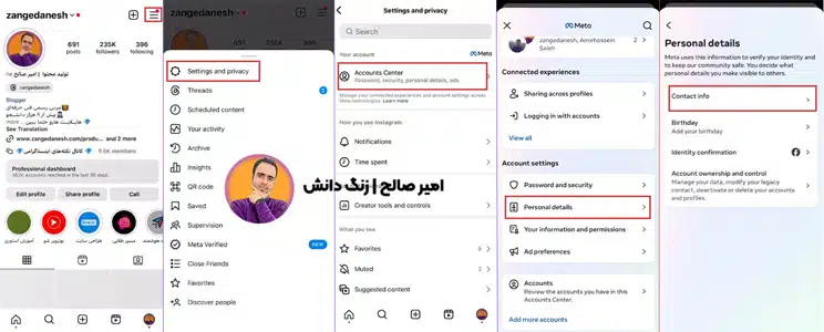 دیسیبل شدن پیج اینستاگرام