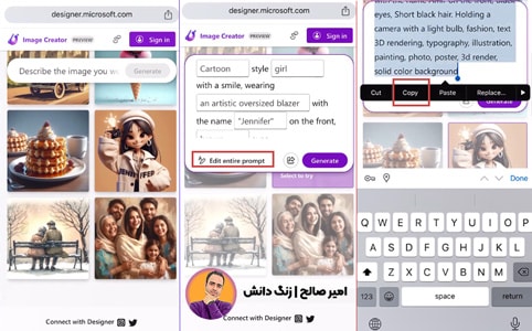 عکس 3بعدی هوش مصنوعی