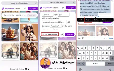 عکس 3بعدی هوش مصنوعی
