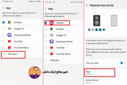 پخش همزمان آهنگ و فیلمبرداری