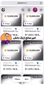 فروش نات کوین