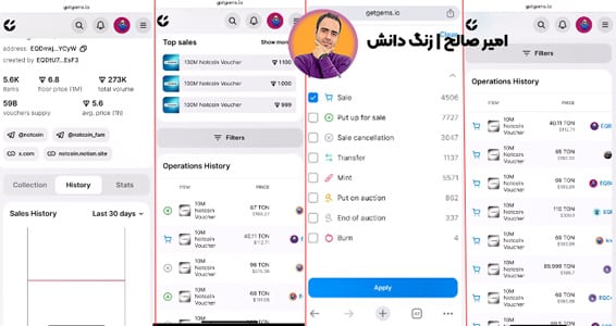 فروش نات کوین