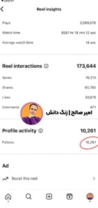 جذب 10K فالوور