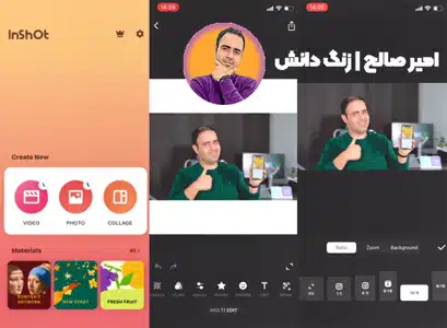 ساخت کاور ویدیو