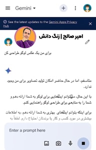 هوش مصنوعی گوگل gemini