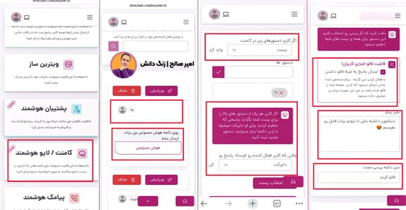 جدیدترین روش جذب فالوور