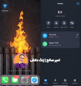 نقد کردن نات کوین