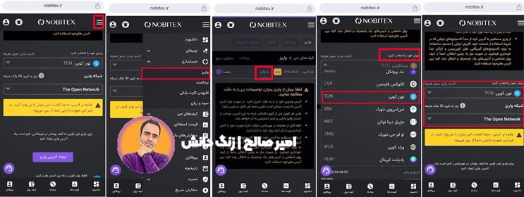 نقد کردن نات کوین