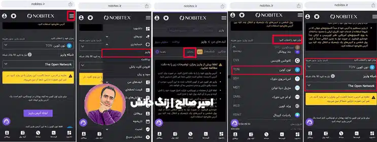 نقد کردن نات کوین