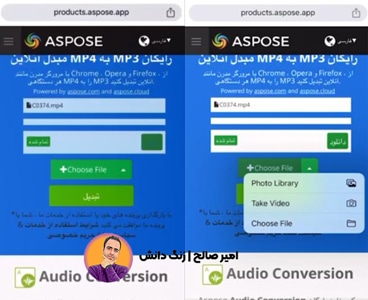 افزایش کیفیت صدا