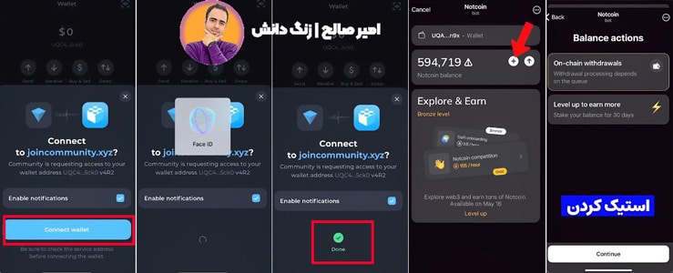نقد کردن نات کوین