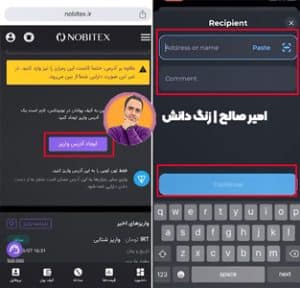 نقد کردن نات کوین