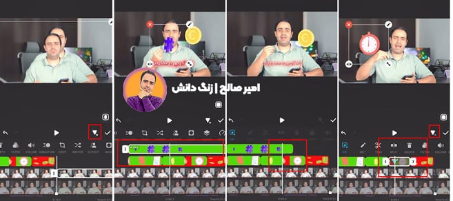 آموزش ادیت های ترند ریلز اینستاگرام با گوشی